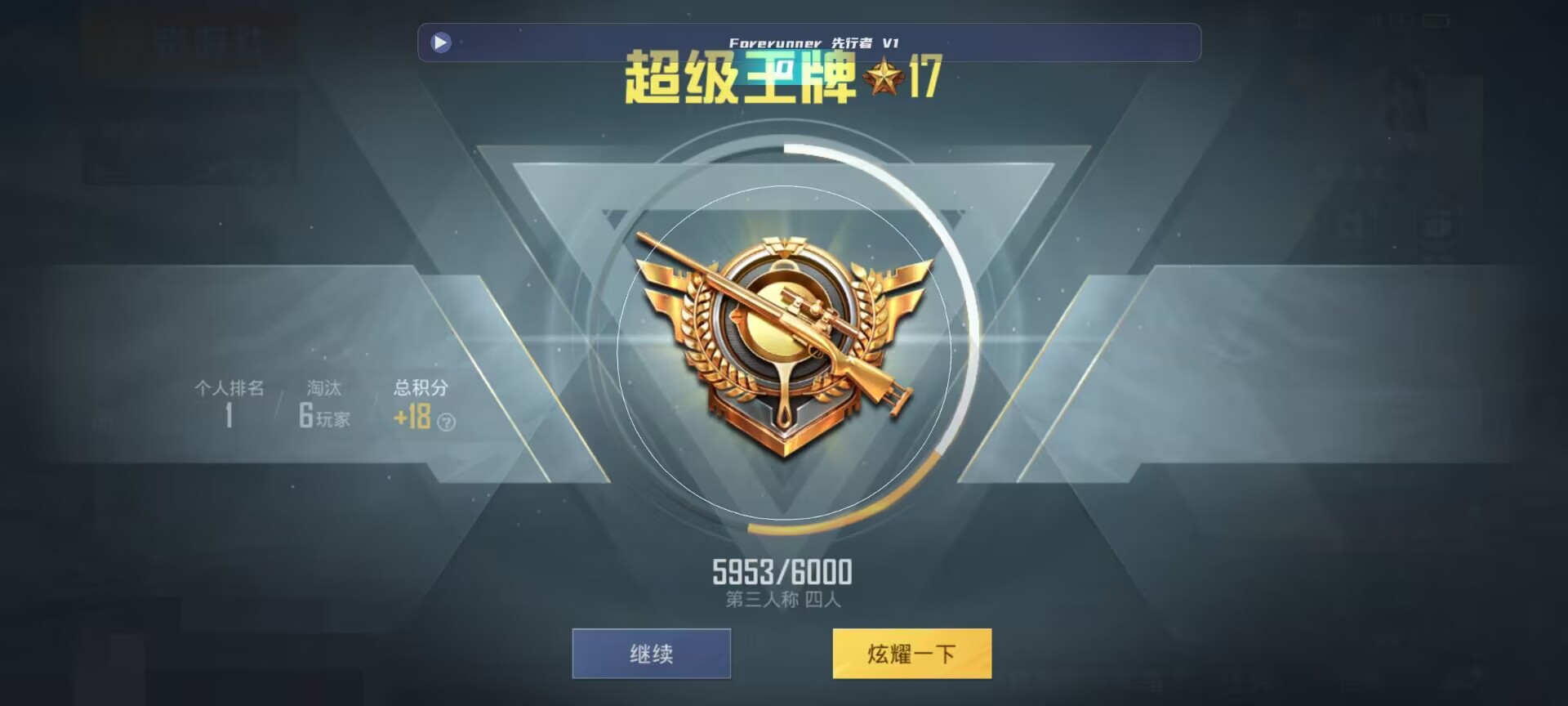 和平精英鸡腿辅助自瞄 - 第五人格卡游是正版吗辅助预览图